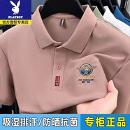 花花公子（PLAYBOY）冰絲短袖T恤男夏季個(gè)性胸標(biāo)翻領(lǐng)POLO衫無痕冰爽透氣排汗半袖上衣 粉色【收藏加購優(yōu)先發(fā)貨】 M 90-115斤