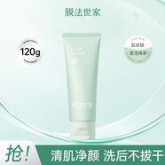 膜法世家洗面奶 綠豆清肌泡沫潔面膏 綿密泡沫深層清潔溫和 1支 120g