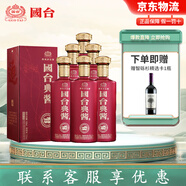 國臺(tái)典醬酒 醬香型白酒53度500ml茅臺(tái)鎮(zhèn)純糧食醬酒 送禮 商務(wù) 禮盒裝 53度 500mL 6瓶 整箱裝