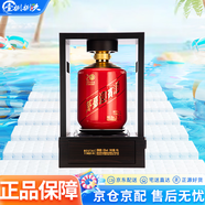 茅臺(tái)（MOUTAI）醬香型白酒 53度 10L 1壇 迎賓20周年紀(jì)念酒 整箱裝