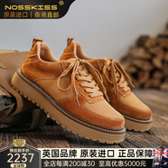 NOSSKISS奢侈高檔品牌特大碼復(fù)古板鞋男2025年新款夏季透氣美式戶外工裝鞋 黃色網(wǎng)面 43 等于皮鞋43碼  運(yùn)動(dòng)鞋44碼