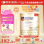 媽咪愛(ài)活性益生菌生粉劑鼠李糖菌雙歧桿菌50支/桶