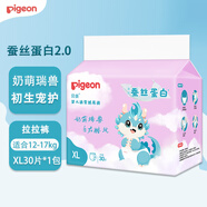 貝親（Pigeon）嬰兒紙尿褲 寶寶輕薄干爽蠶絲蛋白紙尿褲 新生兒護臀尿不濕 XL 30片 【拉拉褲 12-17kg】