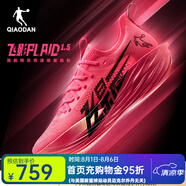 喬丹QIAODAN飛影plaid1.5馬拉松全掌碳板旗艦競(jìng)速跑鞋運(yùn)動(dòng)鞋男夏新款 熒光飛影粉/能量粉 -粉上頭 41
