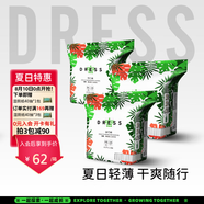 吉氏（DRESS）薄越拉拉褲高顏值大吸量干爽尿不濕嬰兒輕薄透氣學(xué)步褲 XXL16片*3包