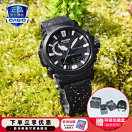 卡西歐（CASIO） 【全國聯(lián)保】手表三重感應(yīng)器碳素纖維表帶戶外登山表太陽能男表 PRW-61NJ-1PR