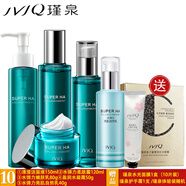 瑾泉 水彈力柔膚組合套裝補水保濕化妝品護膚品套裝女 套餐十