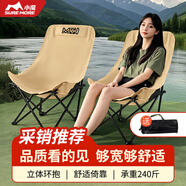 小魔【采銷推薦】戶外折疊椅靠背椅加高月亮椅露營折疊凳子便攜躺椅