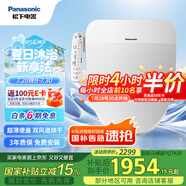 松下（Panasonic）多功能智能便蓋抗菌烘干自動除臭DL-PQTK30CWS