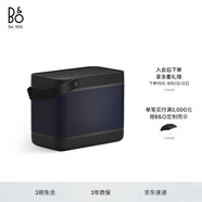 B&O Beolit 20 便攜式無線藍(lán)牙音響音箱 丹麥bo室內(nèi)桌面音響無線充電 節(jié)日禮物 炭黑色 國家補(bǔ)貼