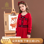 IVY HOUSE常春藤兒童裝女童春秋撞色純棉小香風(fēng)學(xué)院風(fēng)校園英倫公主裙連衣裙 紅色 150cm(150/72)