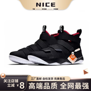NICE詹姆斯士兵11代 Lebron11 減震防滑中幫實(shí)戰籃球鞋 黑紅 43