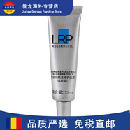 理膚泉（LA ROCHE-POSAY）光電面霜賦活修護面霜抗老緊致淡紋修護舒緩7.5ml 所有膚質(zhì) 7.5ml*1