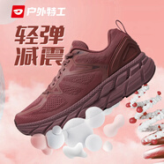 戶(hù)外特工透氣跑步鞋女減震輕便專(zhuān)業(yè)馬拉松跑鞋軟底運動(dòng)鞋通勤跳繩鞋男春夏 紅梅洛【透氣網(wǎng)面 輕彈緩震】 39 尺碼偏小建議大一碼