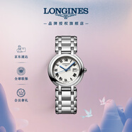 浪琴（LONGINES）瑞士手表 心月系列 石英鋼帶女表七夕禮物L81224716