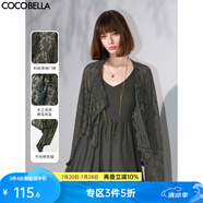 COCOBELLA不規(guī)則下擺鏤空蕾絲針織衫提花流蘇飄帶開衫MZ7035 千山翠 M