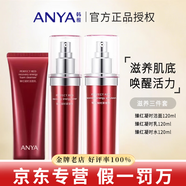 韓雅臻紅凝時(shí)潔面乳面膜緊塑霜精華液六件套護膚品 潔面乳洗面奶+水+乳液