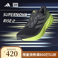 阿迪達(dá)斯 （adidas）【勁浪運(yùn)動(dòng)】男子領(lǐng)航系列超輕穩(wěn)定緩震回彈舒適慢跑鞋S4263 圖色 42 (260mm)