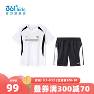 361度迅干科技2.0|童裝男童足球服運動套裝夏季新款中大童訓練服 本白/經(jīng)典黑 160