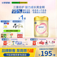 飛鶴臻愛(ài)倍護 嬰幼兒配方奶粉2段(6-12個(gè)月) 900g 乳鐵蛋白 育兒補貼