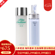 澳爾濱（ALBION） 日本奧爾濱健康水爽膚水精萃液保濕水 圣誕節(jié)禮物送女友禮物 國(guó)際版健康水+清新煥白滲透乳2號(hào)(保濕)
