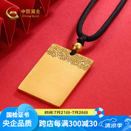 中國黃金古法足金999祥云無事牌傳承國潮男士吊墜送老公送男友生日禮物 金重約100.2g（定制）