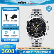 天梭（TISSOT）【官方授權(quán)店】 瑞士手表 新款PRC200系列計(jì)時(shí)碼石英運(yùn)動(dòng)男表 T114.417.11.057.00