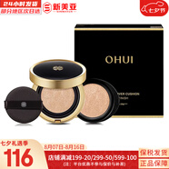 歐蕙（OHUI）氣墊CC粉底液歐惠氣墊C奇跡水分CC霜含替換芯防曬提亮遮瑕女神 歐蕙精致妝容保濕氣墊1正1替換1號(hào) 30g