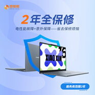 JDIY 聯(lián)想筆記本2年全保修（6001-10000）【適用機型：ideapad&小新&來(lái)酷&拯救者&斗戰者&YOGA】