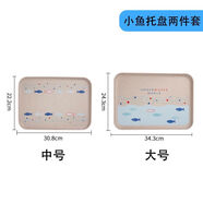 愛(ài)思得小麥秸稈長(zhǎng)方形托盤(pán)雙層瀝水盤(pán)果盤(pán)耐摔 小魚(yú)托盤(pán)兩件套 送兩個(gè)吐骨碟