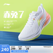 李寧赤兔7丨競(jìng)速訓(xùn)練跑鞋女鞋2025新款透氣體測(cè)跳繩運(yùn)動(dòng)鞋ARPV024