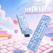 聯(lián)想（Lenovo）1TB小新固態(tài)U盤(pán) 讀速高達550MB/S 雙接口USB3.2&Type-C大容量手機電腦通用優(yōu)盤(pán) 天青藍