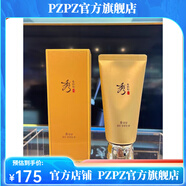 【官方】直營店韓國Sooryehan酵秘談水乳霜洗 秀雅韓天參泡沫潔面膏160ml