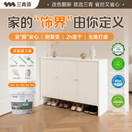 三青水性木器漆家具翻新漆刷門窗衣柜木用改色油漆環(huán)保涂料 亮光白1KG
