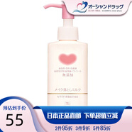 牛乳石堿（COW）卸妝乳柔和潔凈肌膚無(wú)添加溫和無(wú)刺激清潔保濕卸妝150ml