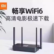 小米（MI）4A千兆版雙核CPU 1200M雙頻 無線路由器千兆 小米CR609/6609電信版(支持mesh組網(wǎng)