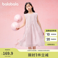 巴拉巴拉童裝兒童裙子女童2025夏裝無袖連衣裙中大童甜美洋氣208225111018