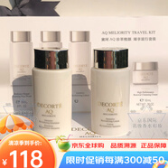 黛珂（DECORTE）日本AQ白檀舒活化妝水乳液中小樣清爽滋潤(rùn)型實(shí)惠套裝 AQ新款精致水18ml+乳18ml