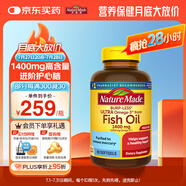 Nature Made天維美高含量歐米伽魚油1400mg軟膠囊 90粒 中老年輔助降血脂補(bǔ)腦