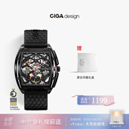 CIGA Design璽佳Z系列鋒芒酒桶型鏤空全自動(dòng)機(jī)械表男年輕潮流手表 送男友禮物 【1代鋒芒】DLC精鋼版黑色硅膠帶