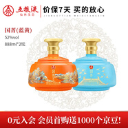 五糧液生態(tài) 國菁 52度 優(yōu)級(jí)酒 商務(wù)宴請(qǐng) 迎賓送禮酒水 52度 888mL 2瓶 國菁  整箱裝