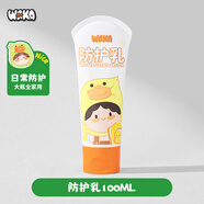 WAKA防護(hù)乳嬰兒童驅(qū)蚊乳可上臉防蚊蟲叮咬0歲可用戶外便攜小橙瓶 【全家日常用】0歲+適用 100ml
