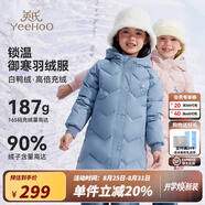 英氏（YEEHOO）女童羽絨服兒童保暖外套冬季時尚淑女中長款中大童裝洋氣冬裝新款 字母小花-灰藍(lán)色 120