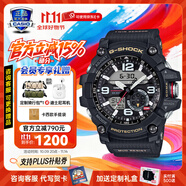 卡西歐（CASIO）G-SHOCK手表男小泥王雙重感應(yīng)器防塵防泥運動日韓腕表送男友禮物 GG-1000-1A經(jīng)典小泥王