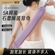 Creative art搓澡巾女搓背巾搓澡神器強力搓泥后背洗澡巾拉背條不求人強力下灰