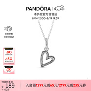 潘多拉（PANDORA）心想事成愛心吊墜項鏈頸飾簡約精致七夕情人節(jié)禮物送女友
