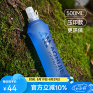 奧尼捷（AONIJIE）運動(dòng)軟水壺戶(hù)外軟水袋可折疊越野跑步水袋馬拉松便攜水杯 500ML水壺【壓印款】