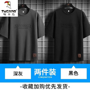 啄木鳥（TUCANO）大肚子短袖男士夏季2025新款寬松加肥加大碼半袖t恤衣服胖子男裝 FJN136-6858深灰+6858黑色 5XL 推薦190-210斤