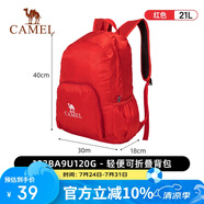 駱駝戶外折疊雙肩包運(yùn)動(dòng)休閑登山旅游旅行背包133BA9U120G紅色