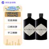 亨利爵士（Hendrick's） 洋酒 金酒 杜松子酒 琴酒 700mL*2瓶